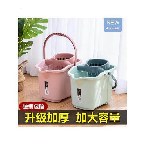 拖把桶水桶地拖桶洗地墩布桶家用拖布桶老式加厚塑料长方形拖地桶
