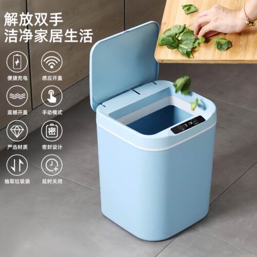 新款家用智能感应垃圾桶客厅卧室餐厅全自动带盖垃圾桶