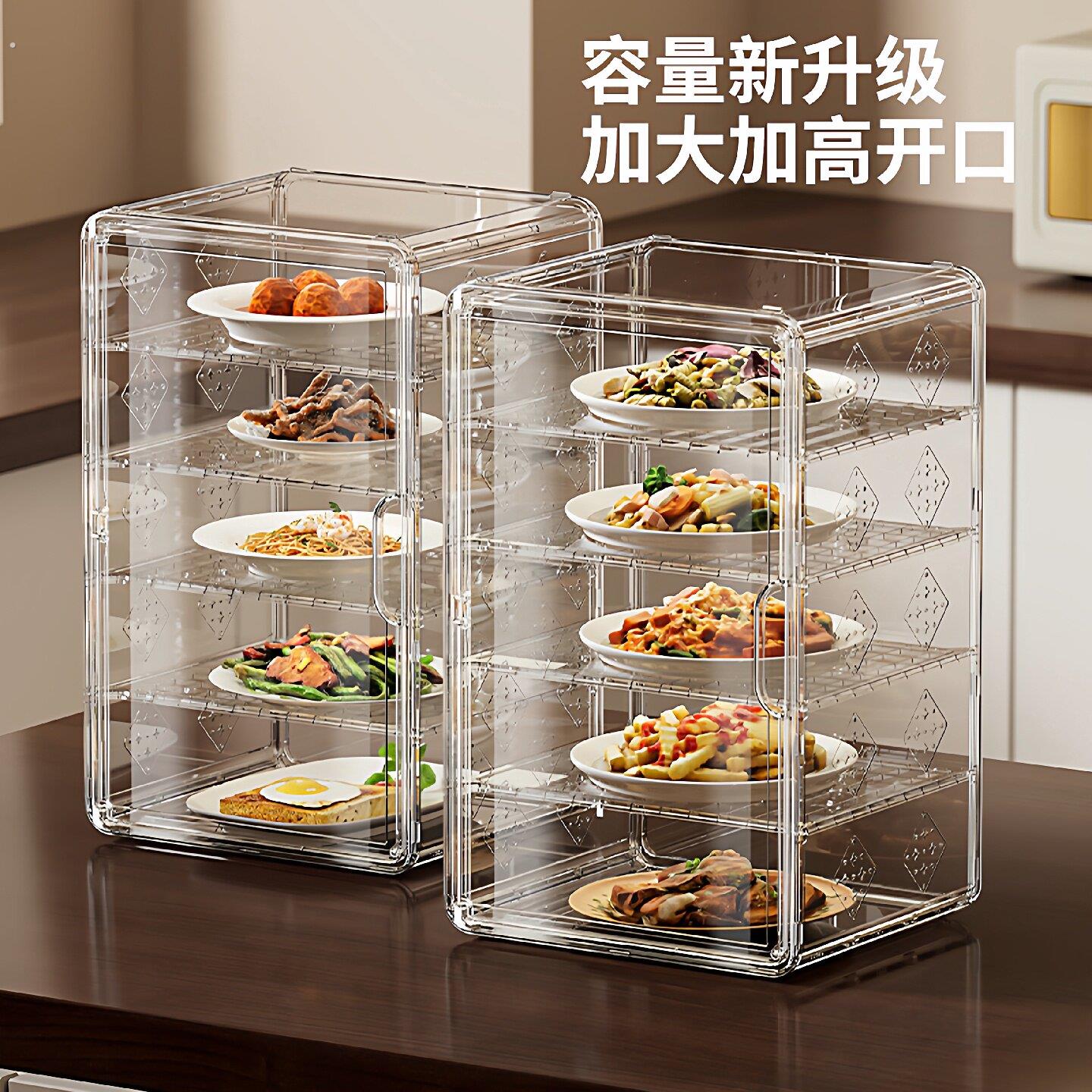 菜罩2025新款家用多层防尘防虫透明餐桌罩子菜盖罩放剩饭剩菜神器