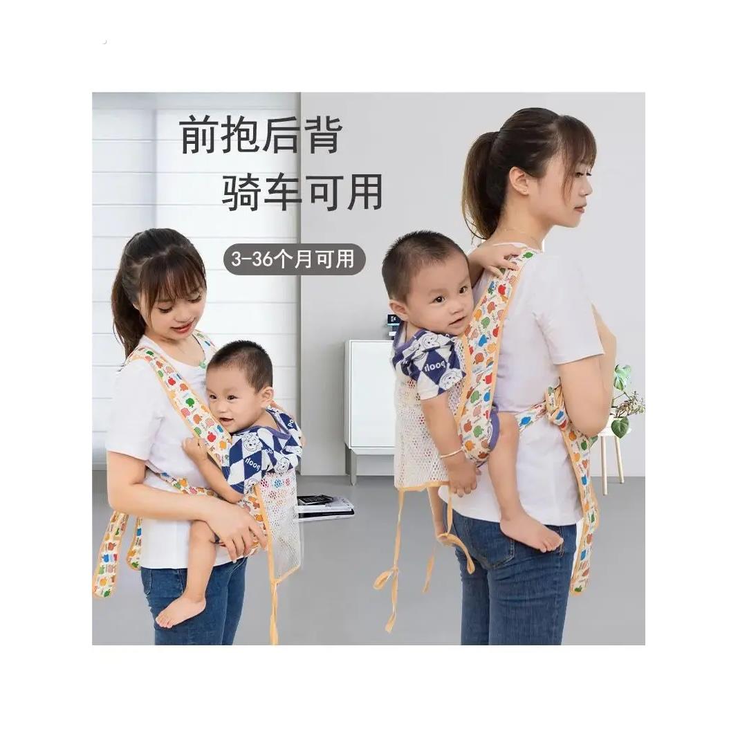 婴儿背带前后两用轻便外出简易传统四爪前抱式后背式老式宝宝抱娃