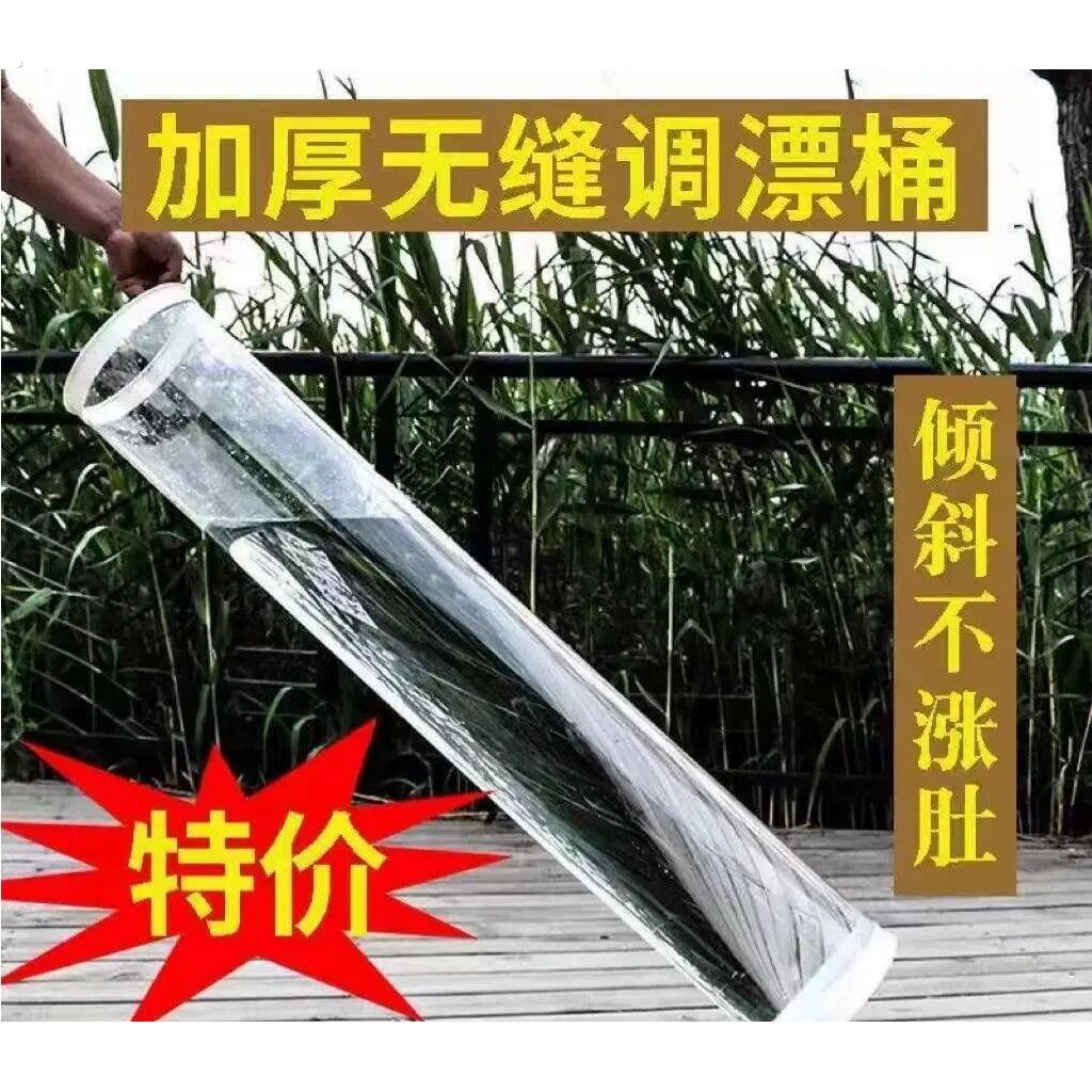 超高深桶圆柱形细高长塑料水桶透明防水测试桶亚克力桶特大加厚