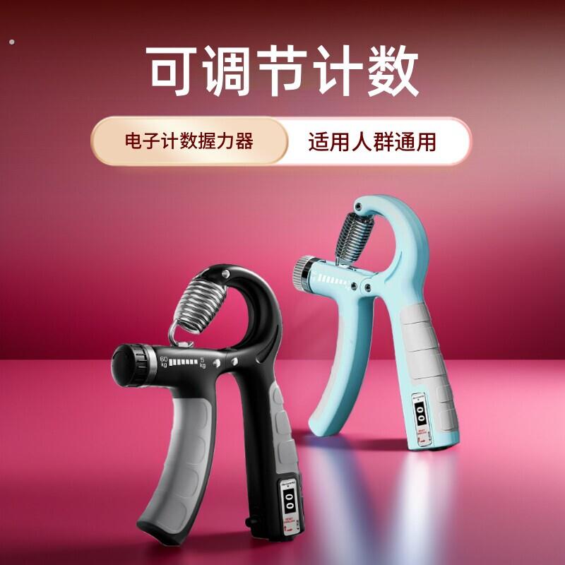 德国握力器男专业练手力臂肌手指力康复训练器健身减压腕力握力圈