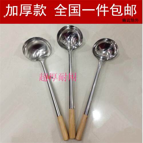 厨师专用加厚炒勺长柄炒勺不锈钢炒菜勺大汤勺饭店大炒勺木柄手勺