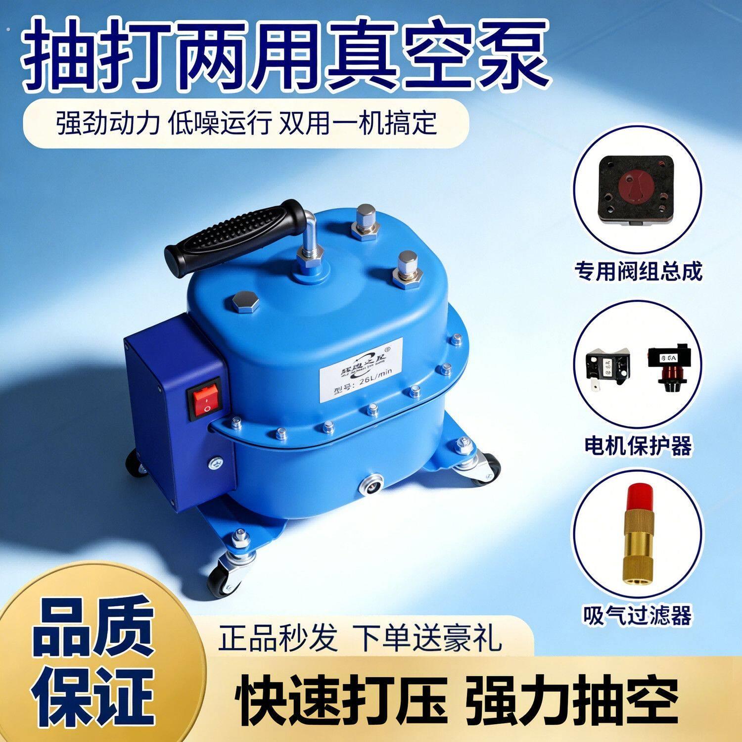 汽车空调真空泵抽打两用冷媒加氟表抽空打压检漏维修冰箱加氟机