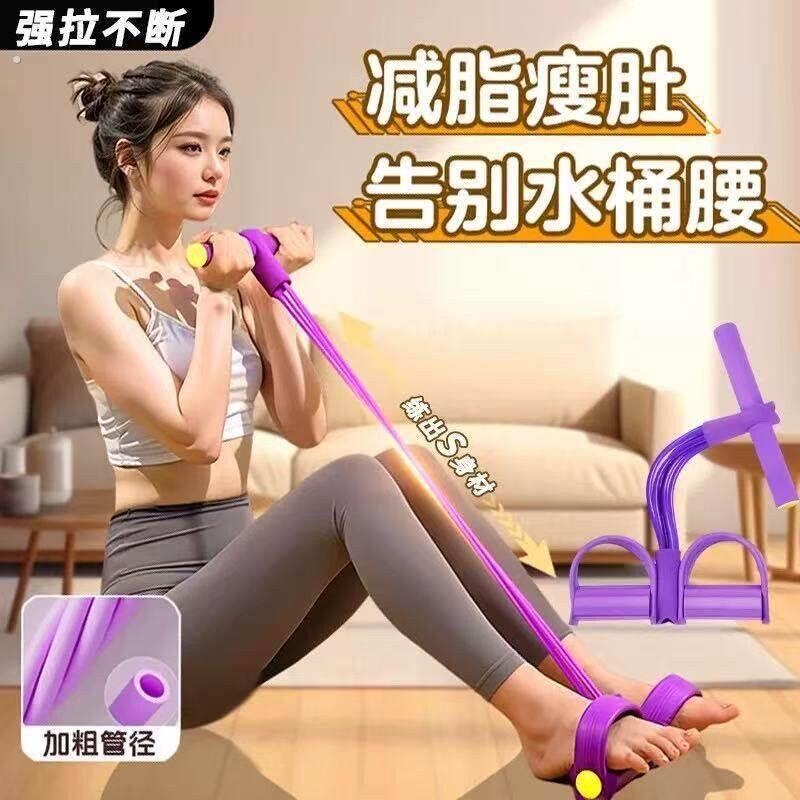 脚蹬拉力器瘦肚子仰卧起坐辅助器女健身器材家用小燕飞拉伸绳