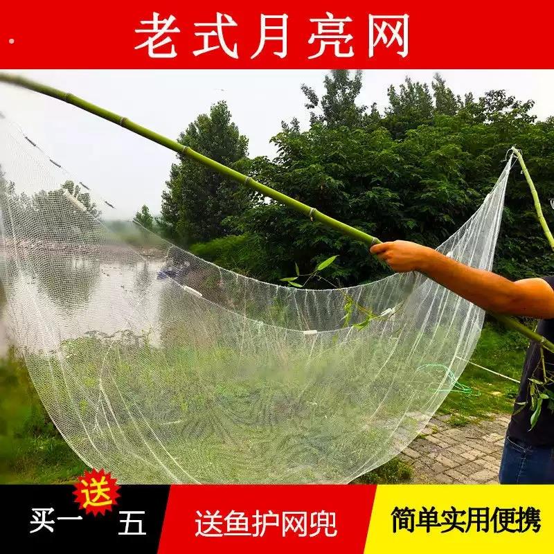 夹网挑网老式月亮网扒网搭网夹夹网赶网搂网月亮网老式竹竿网全套