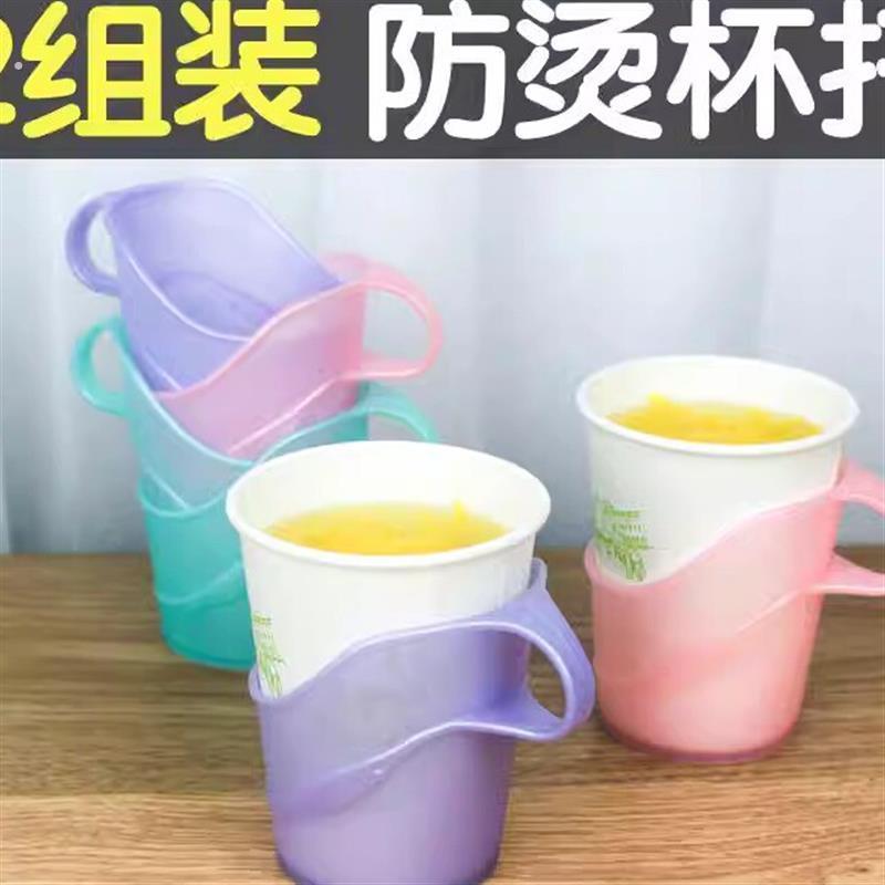 杯托一次性纸杯杯架杯托饮水杯杯托塑料杯拖10个装隔热纸杯托图片
