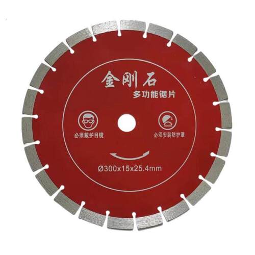 300/350/400墙槽混凝土250/270石材马路切桩手持锯专用切割锯片