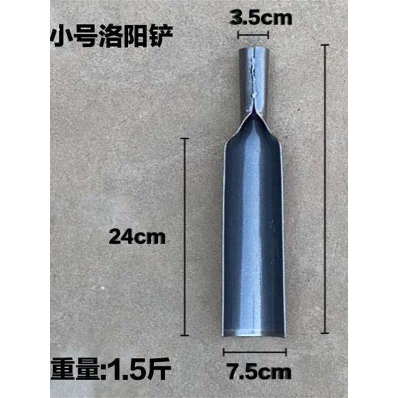 洛阳铲取土器铲打洞取土器探铲锰钢考古勘探针挖洞铁铲头农用打井