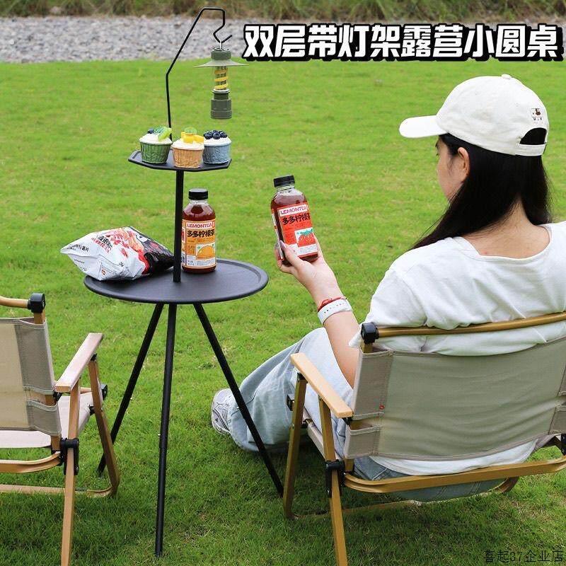 户外可携式折叠桌子三角支撑小圆桌超轻露营桌椅可升降圆桌简易茶