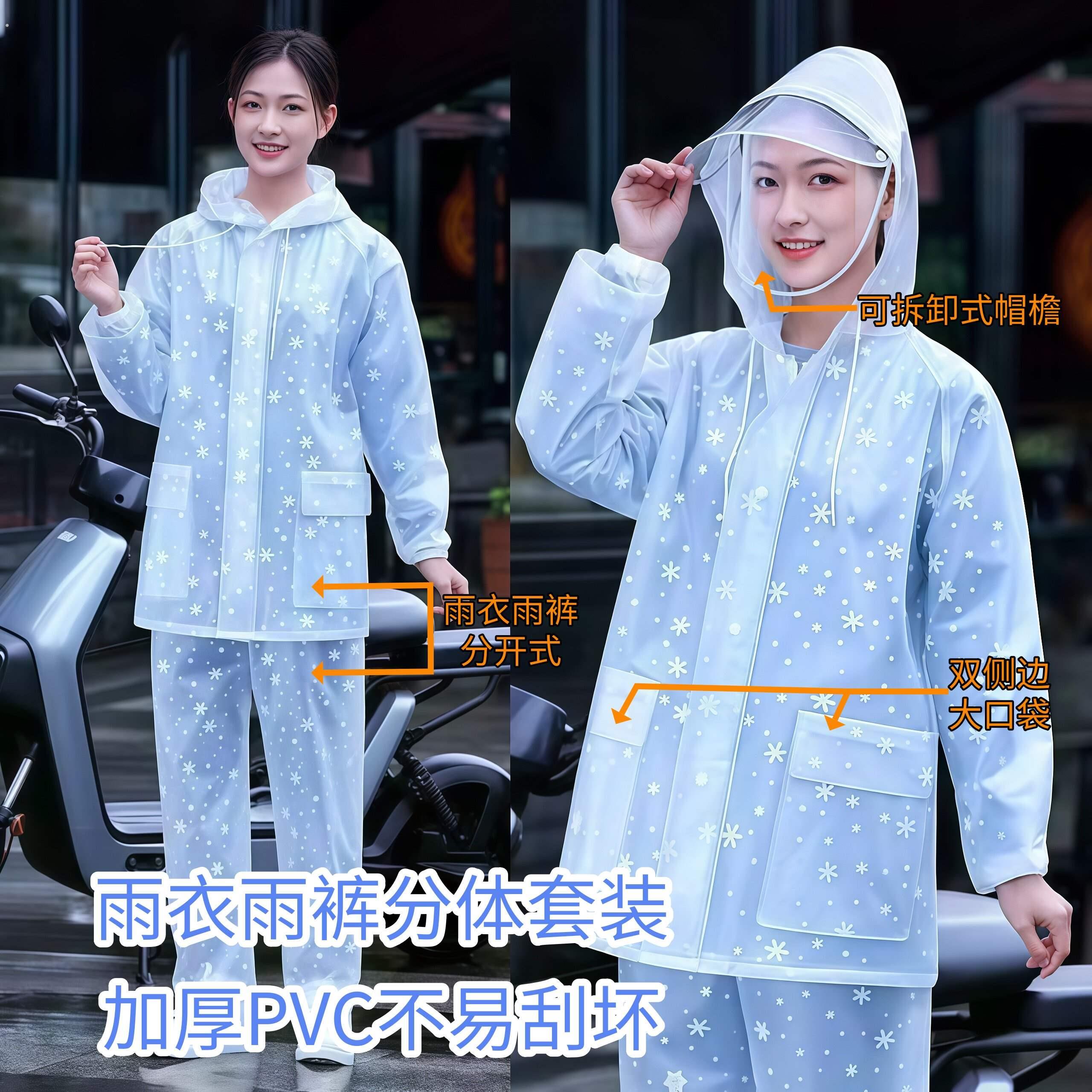 加厚雨衣雨裤套装电动车自行车采茶干活专用两件式雨衣全身防暴雨