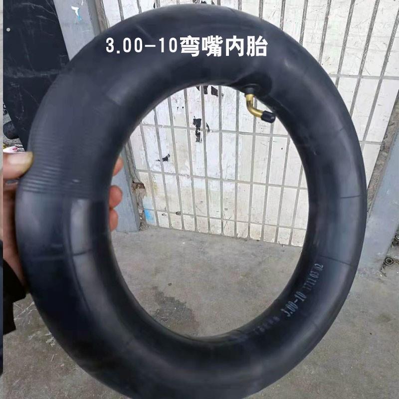 电动车轮胎00一10内胎.00-8电动三轮车内胎.50-10机车内里带