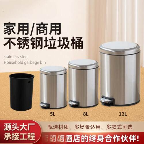 不锈钢翻盖垃圾桶带盖脚踏式垃圾桶圆形缓降静音大容量酒店垃圾桶