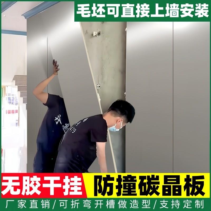 防撞墙板碳晶板护墙板木饰面碳岩板沙发背景墙无缝板客厅集成墙板