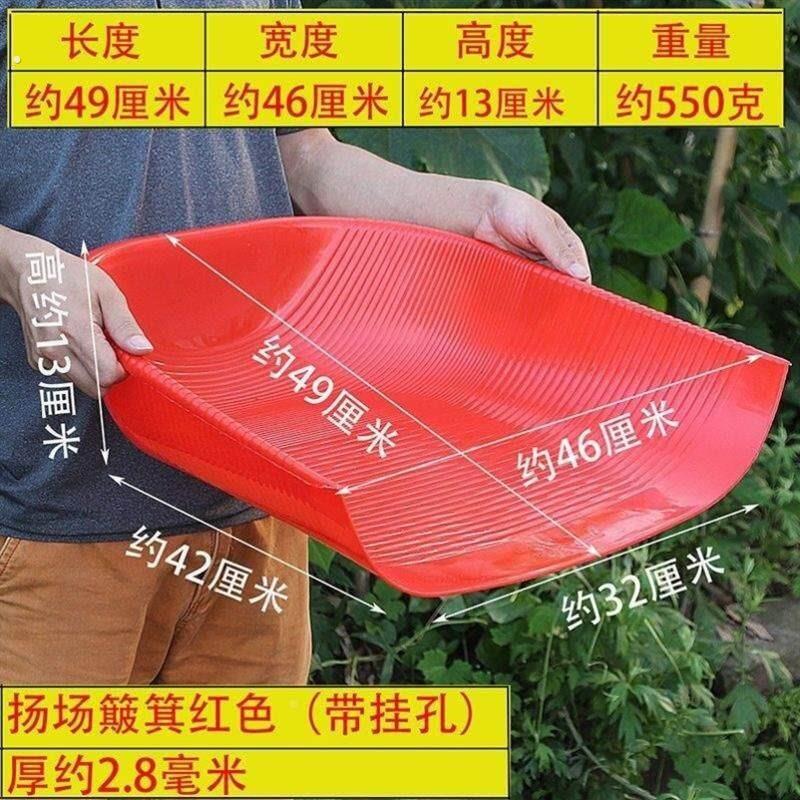 塑料撮箕搓子加厚大号畚斗畚箕簸箕萁垃圾灰铲子粪箕农村稻谷工具