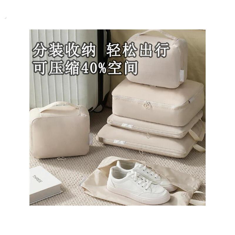 纳物物旅行收纳袋行李箱旅游整理袋防水衣服便携出差衣物分装袋大