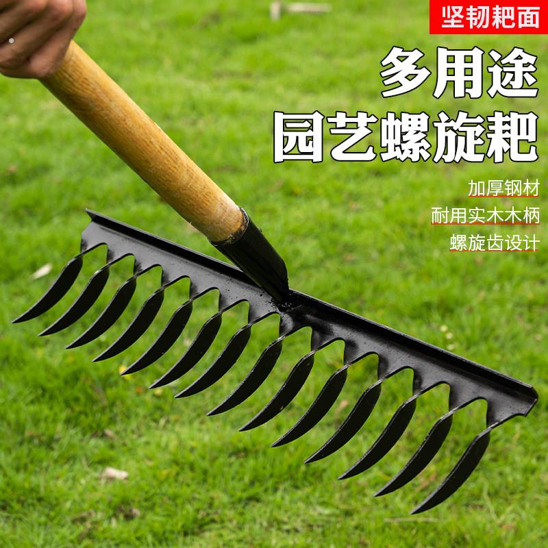 农用耙子钉耙扒子农具小铁耙农用耙泥耙木柄耙翻土耙落叶耙枯草耙