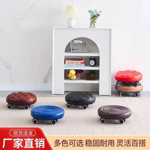 带轮小凳子家用滑轮矮凳美缝擦地小板凳沙发凳简约创意学步圆凳登