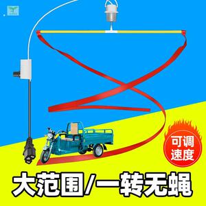赶苍蝇神器小吊扇小风扇凉菜卤菜熟食店摆摊驱赶神器商用三轮车
