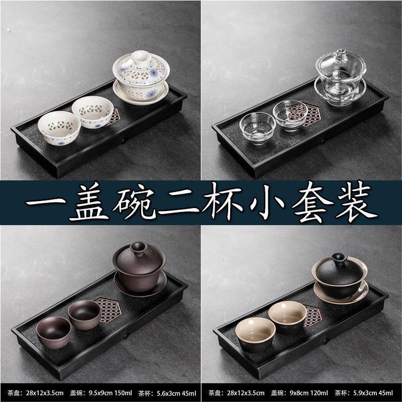 功夫茶具小套一壶二杯陶瓷茶壶茶杯家用简易泡茶台小号茶盘两人用
