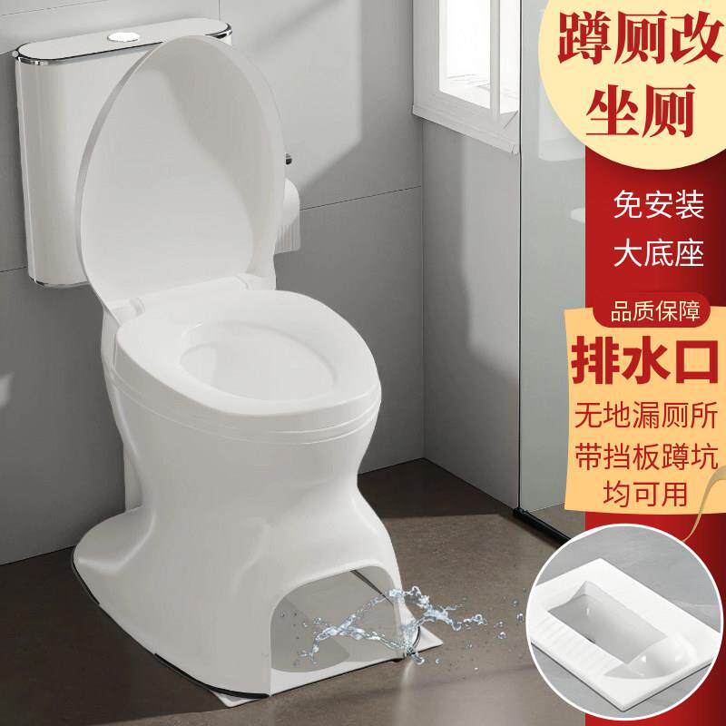 老人厕所孕妇老年人坐便器椅子移动马桶家用简易蹲厕蹲坑坐便凳子