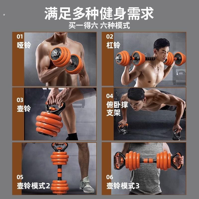 哑铃男健身家用纯钢铁锻炼器材烤漆杠铃套装可调节重量宿舍壶铃