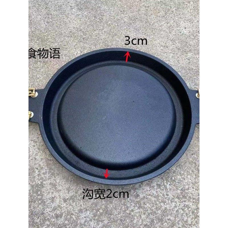 贵州特色铸铁加厚拱形生铁烙锅烙夜市底烙锅凸面铁板锅拱锅