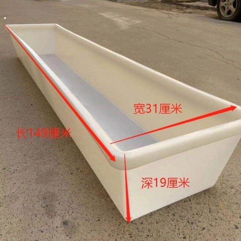 长方形塑料水槽厂家直销塑料羊槽子食槽加厚超大号凹槽牛筋盆饮水