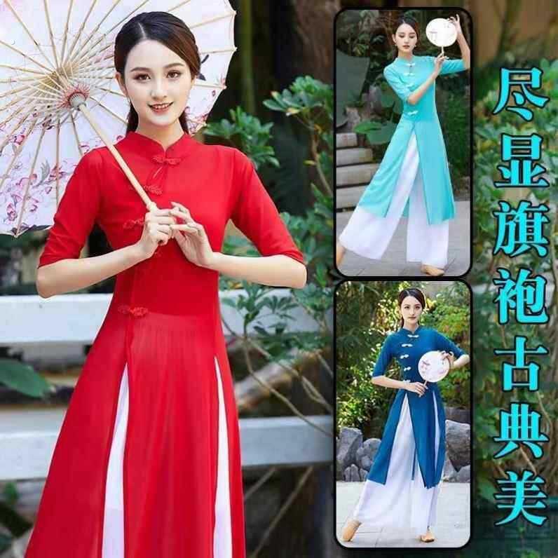 广场舞舞蹈服女网纱形体演出服古典舞身韵练功服装中国风旗袍套装