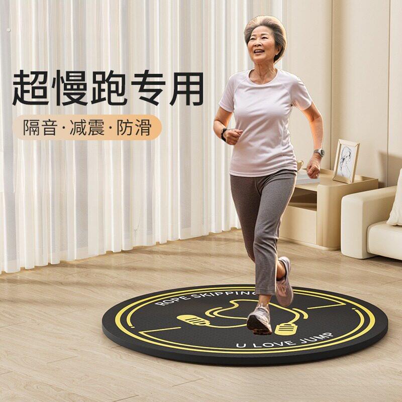 超慢跑防滑垫专用垫室内原地跑步垫隔音静音减震地垫运动加厚缓震