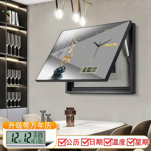 万年历电表箱装饰画带钟表免打孔配电箱遮挡画现代轻奢电子钟