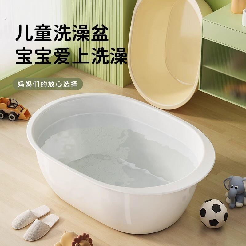 洗面盆洗衣服塑料大盆子大号洗澡加厚长方形家用洗衣蓝色洗脚盆
