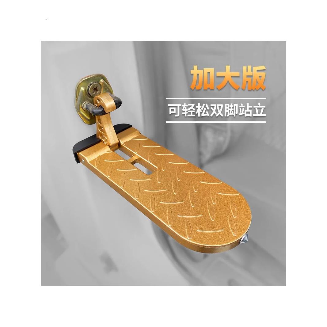 登顶脚踏板上车顶攀爬行李架辅助梯越野多功能顶架汽车通用挂钩款