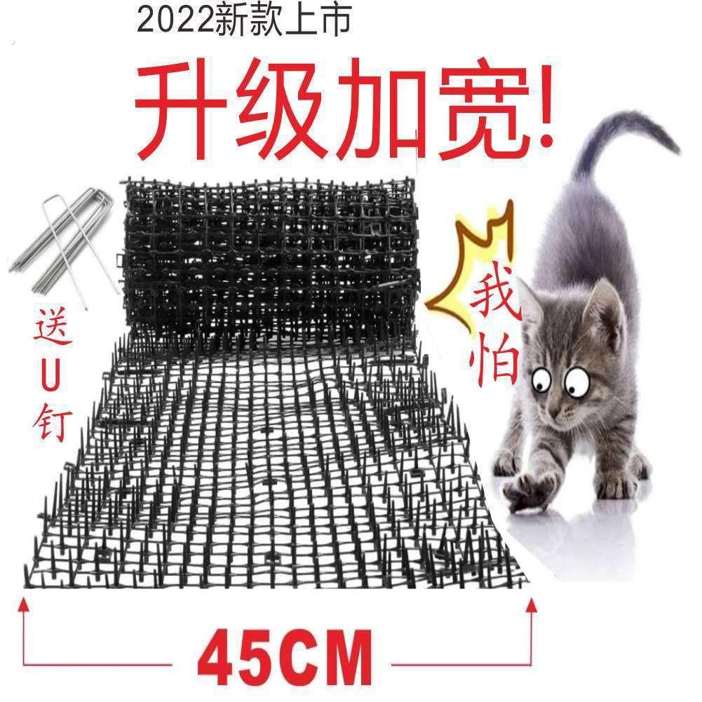 超宽驱猫刺垫防猫刺钉驱猫神器防猫刺钉尖刺驱赶野猫狗防爬咬乱拉