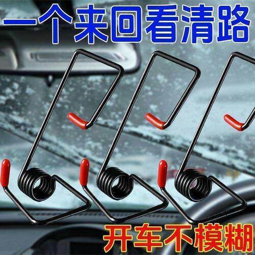 高弹性智能防雾汽车雨刮器弹簧助力弹力加粗自动通用森林#6弹簧