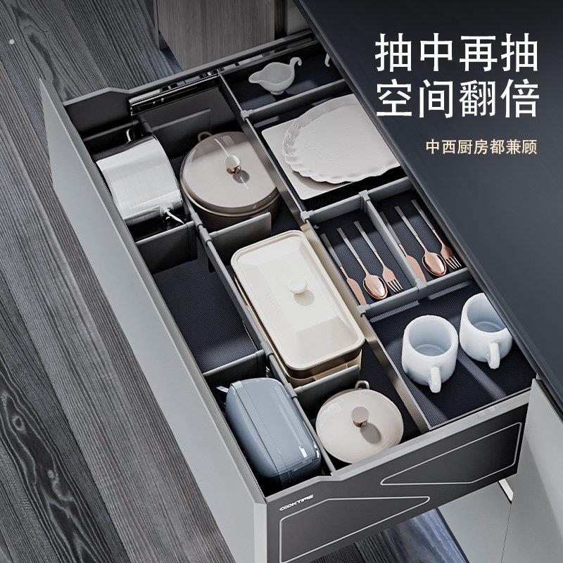 拉篮厨房整体橱柜收纳双层抽屉式碗碟拉篮厨房收纳设计三代魔法抽
