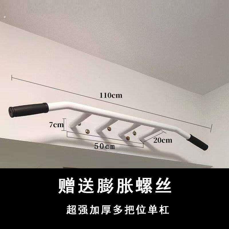 门框健身架多把位墙体单杠引体向上墙上打孔家用室内门框固定家庭