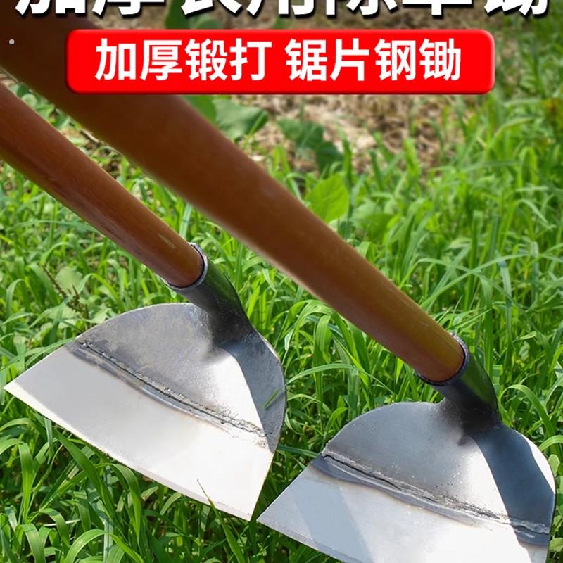 新款农用锄头家用种菜挖土锄草除草神器农具多功能加厚锰钢铲铲草
