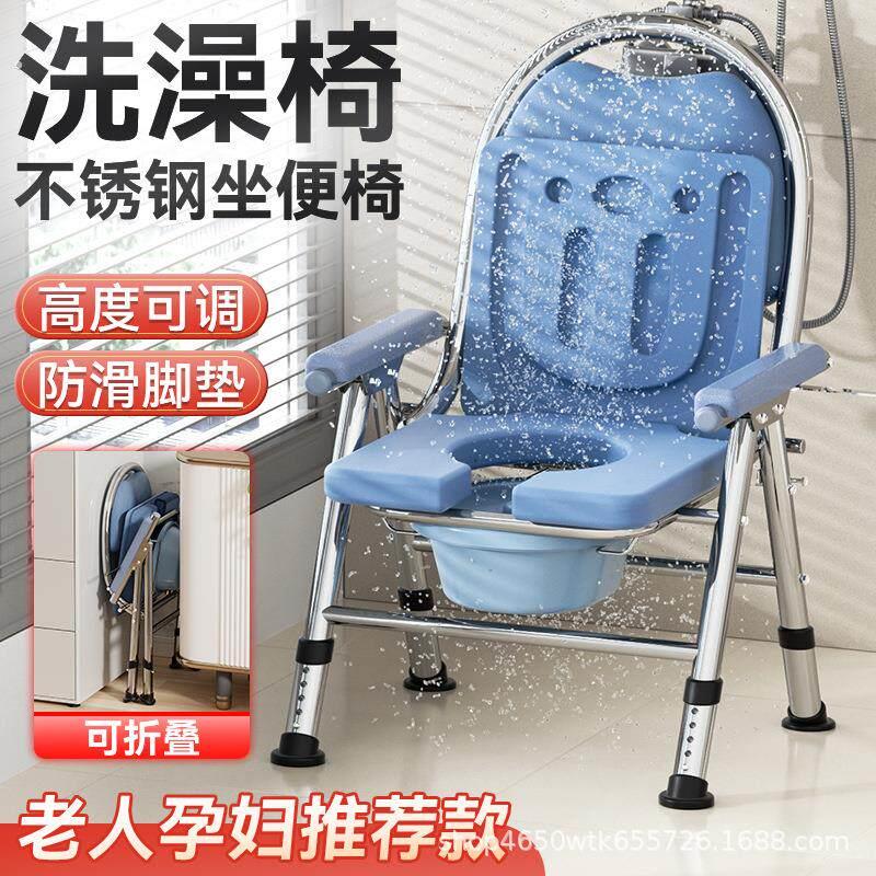 坐便器老人移动马桶家用可折叠厕所孕妇坐便凳便携病人洗澡坐便椅