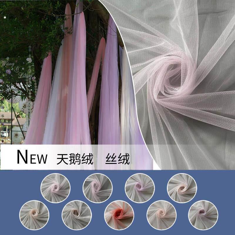 秋季粉色网纱纱幔幼儿园环创柔软加密婚庆背景装饰彩虹色瀑布面料