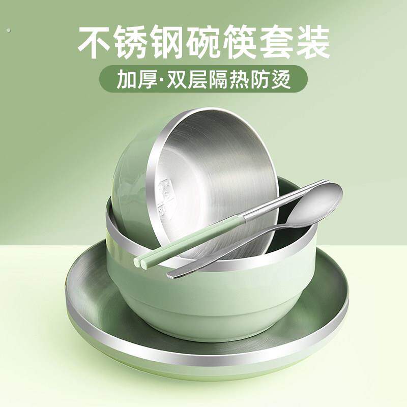 碗筷碟套装一人食单人一套吃饭碗盘不锈钢餐具个人专用三件食堂家