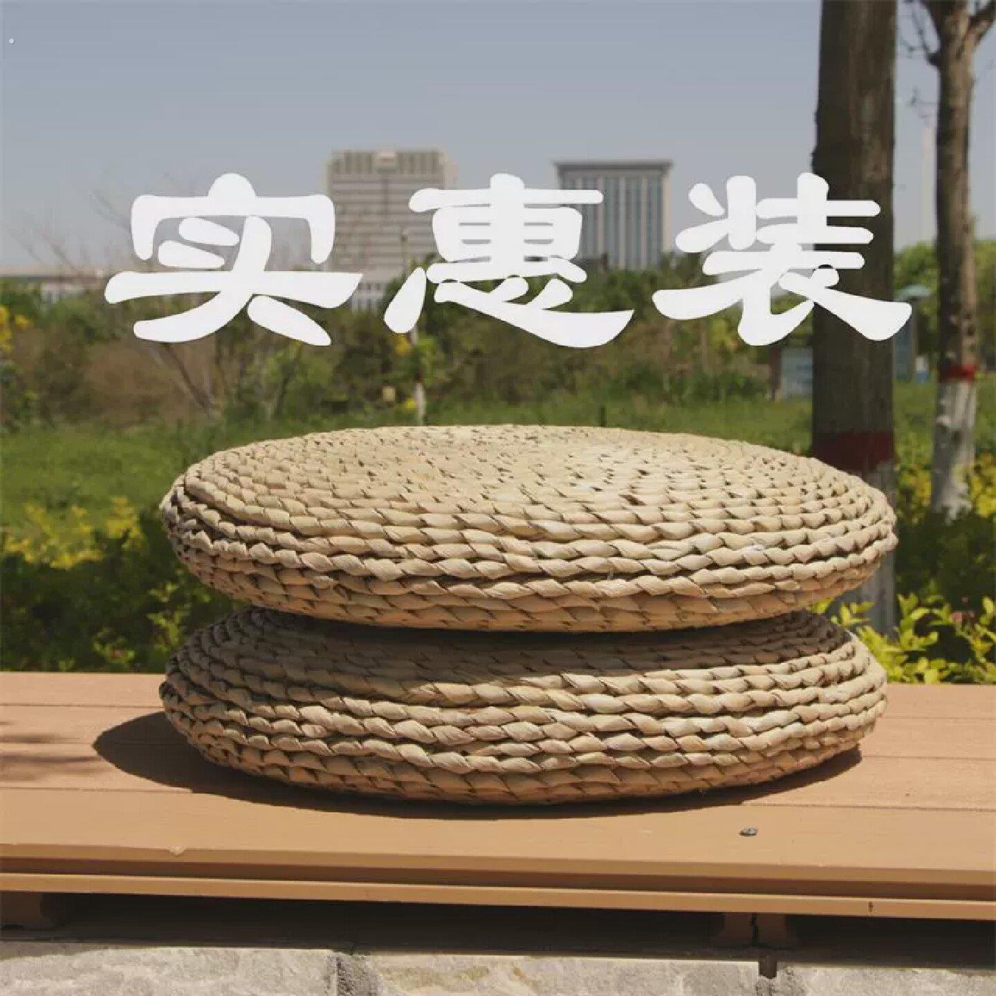 家庭实惠装玉米皮坐垫蒲团草编垫子蒲草垫榻榻米加厚日式打坐禅修