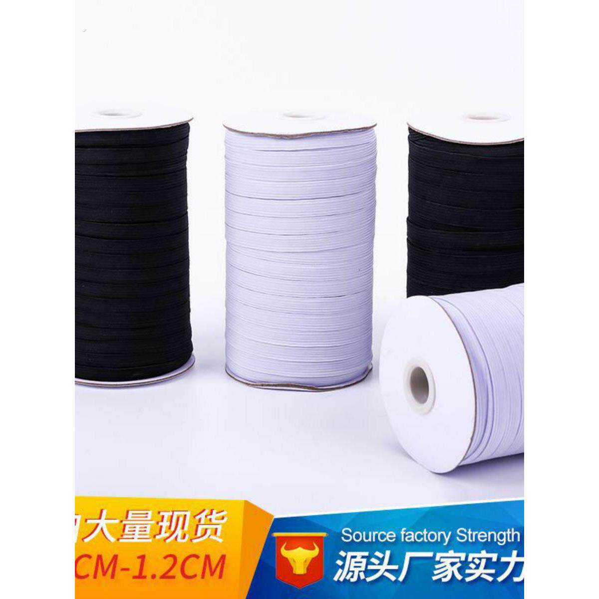 家用裤子皮筋黑色松紧带衣服扁宝宝软裤腰裤带橡皮筋细高弹力橡筋