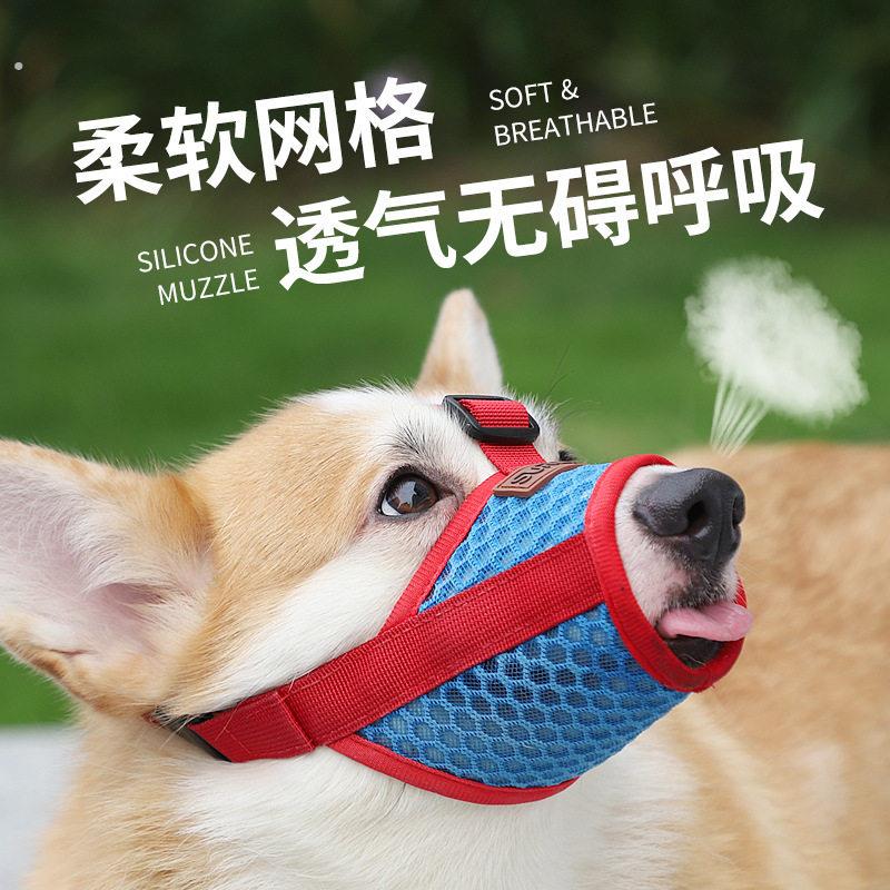狗狗嘴套防咬防叫防乱吃大型中型小型犬小狗专用口罩止吠器可喝水
