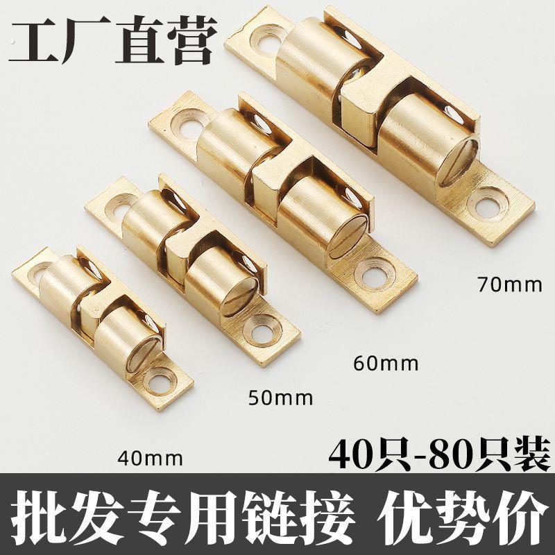 纯铜碰珠门吸吸合吸橱柜锁扣器磁防撞扣衣柜多功能门