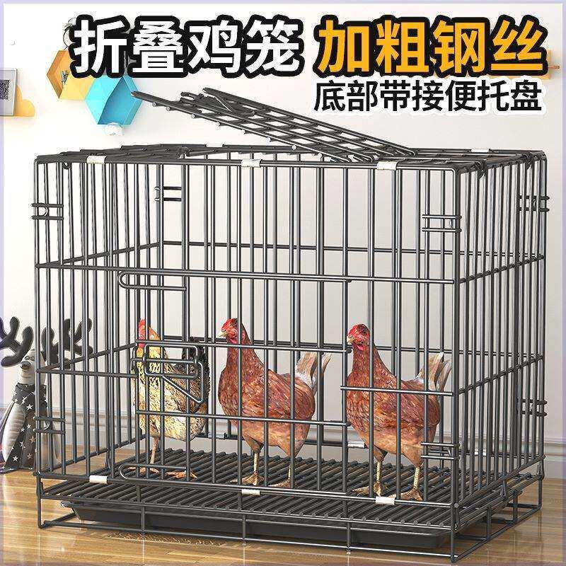 鸡笼鸡笼子家用小号大号特大号鸡舍自动清粪鸭子鹅家禽折叠养殖笼图片