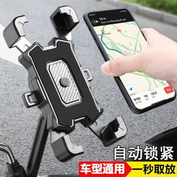 电动车手机支架导航架外卖骑手遮阳摩托自行车支架放手机防震固定