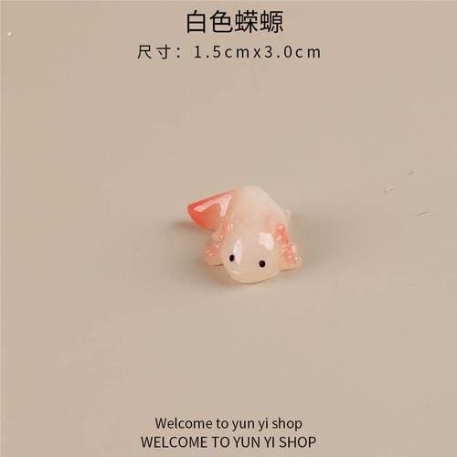 夜光可爱呆呆小蝾螈微景观创意装饰品配件办公室桌面迷你小摆件