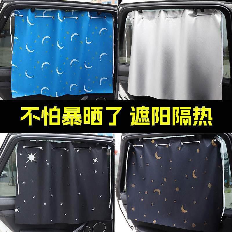 挖机遮阳帘吸盘式隔热前后排隔断帘车载窗帘吊车电动车防晒窗帘子