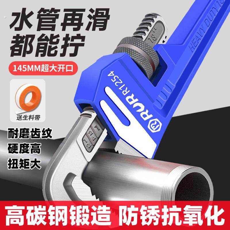 德国品质管钳扳手万能大开口管子钳多功能水剪管钳喉钳工业级牙钳